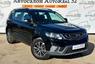 Geely Emgrand X7