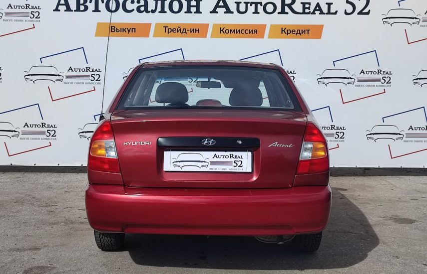 Hyundai Accent