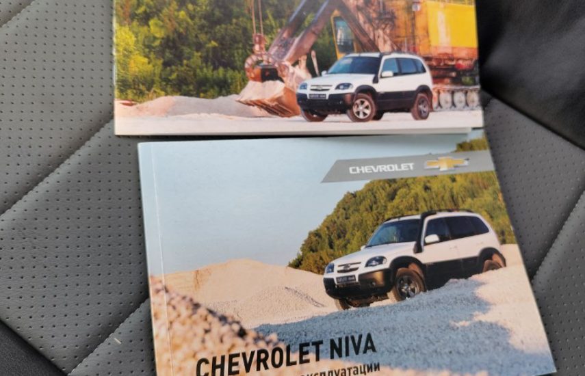 Chevrolet Niva 